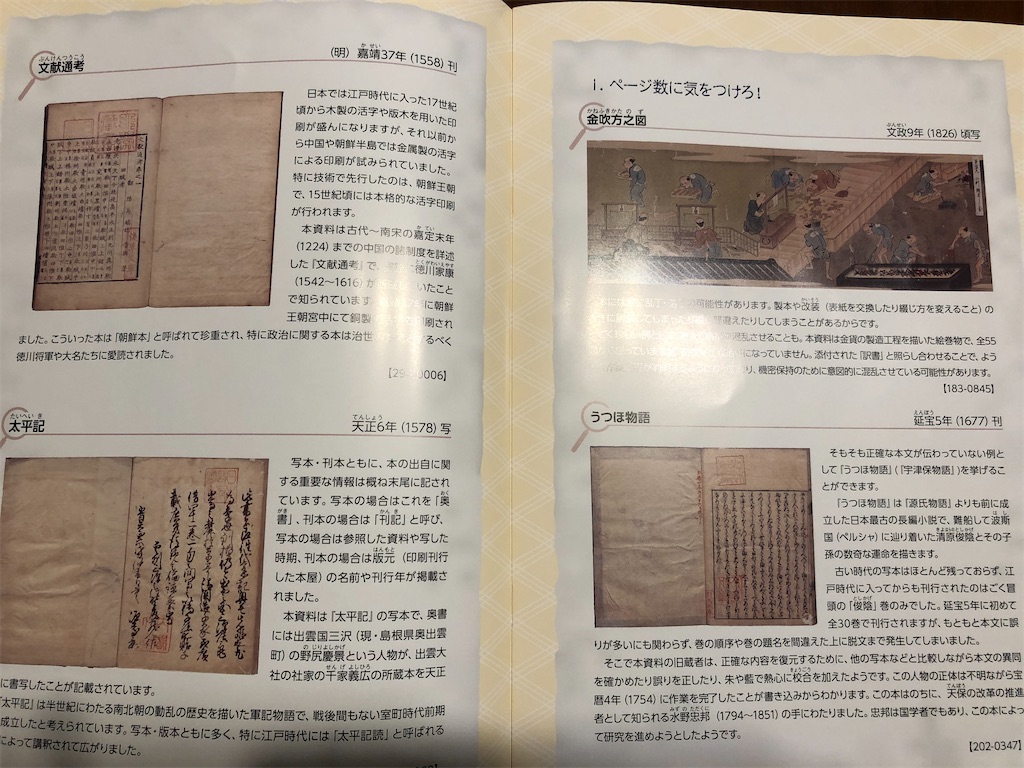 f:id:sumiresakurai:20211116092048j:image