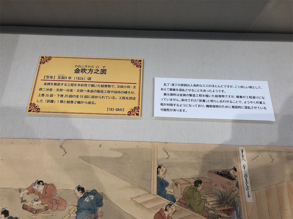 f:id:sumiresakurai:20211116092111j:image