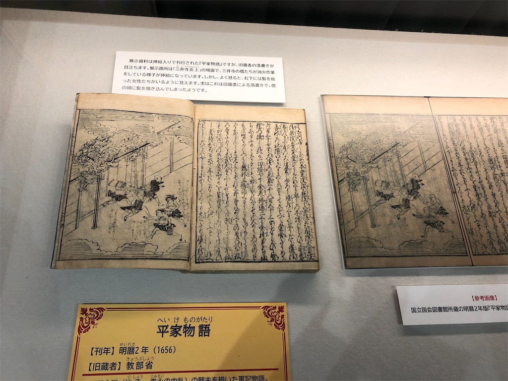 f:id:sumiresakurai:20211116092122j:image