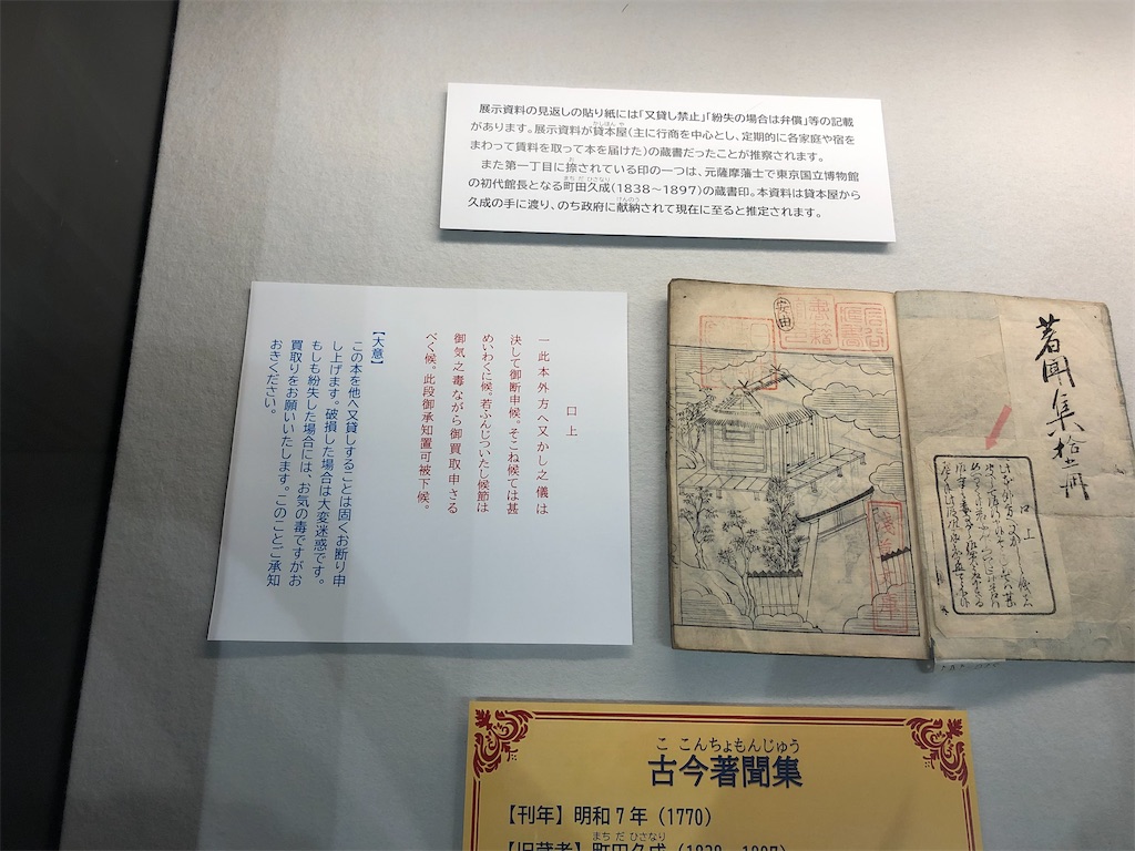 f:id:sumiresakurai:20211116092136j:image