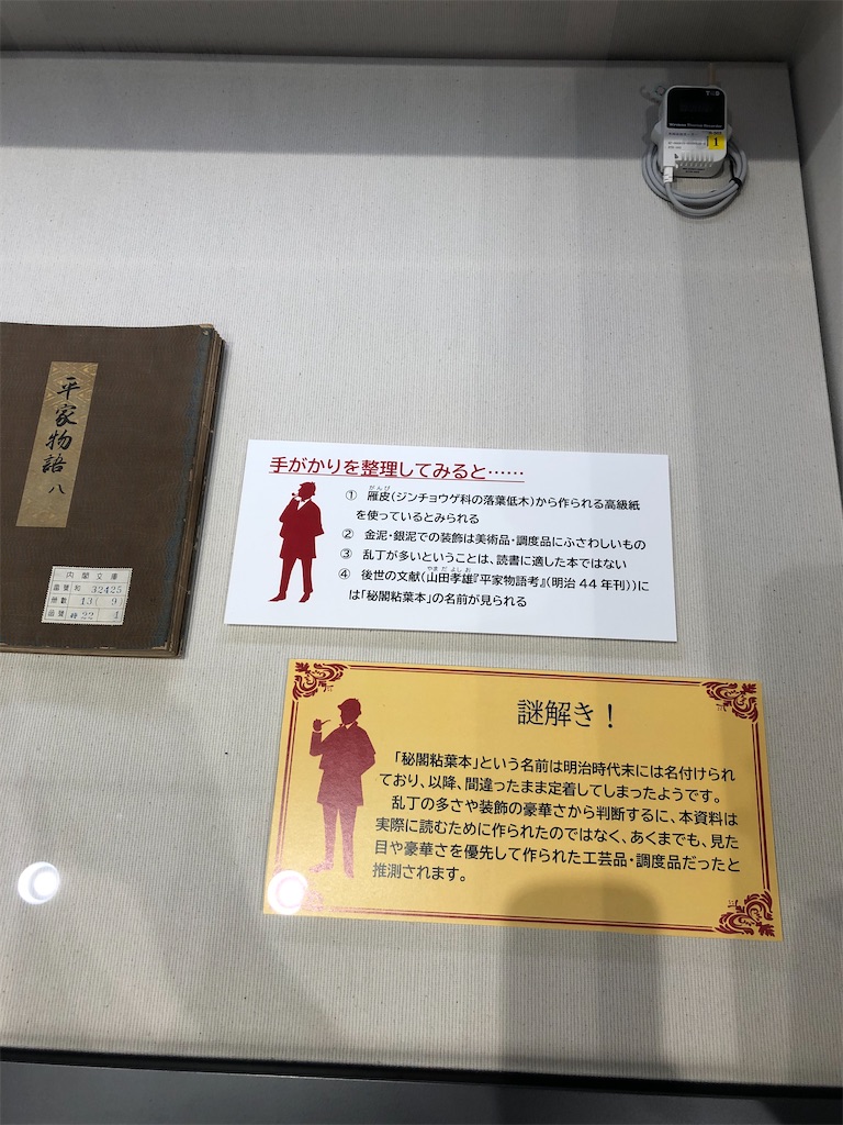 f:id:sumiresakurai:20211116092158j:image