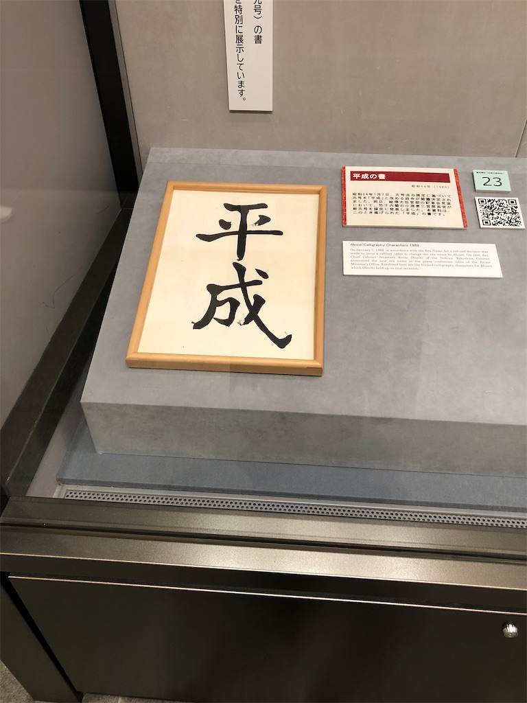 f:id:sumiresakurai:20211116092214j:image