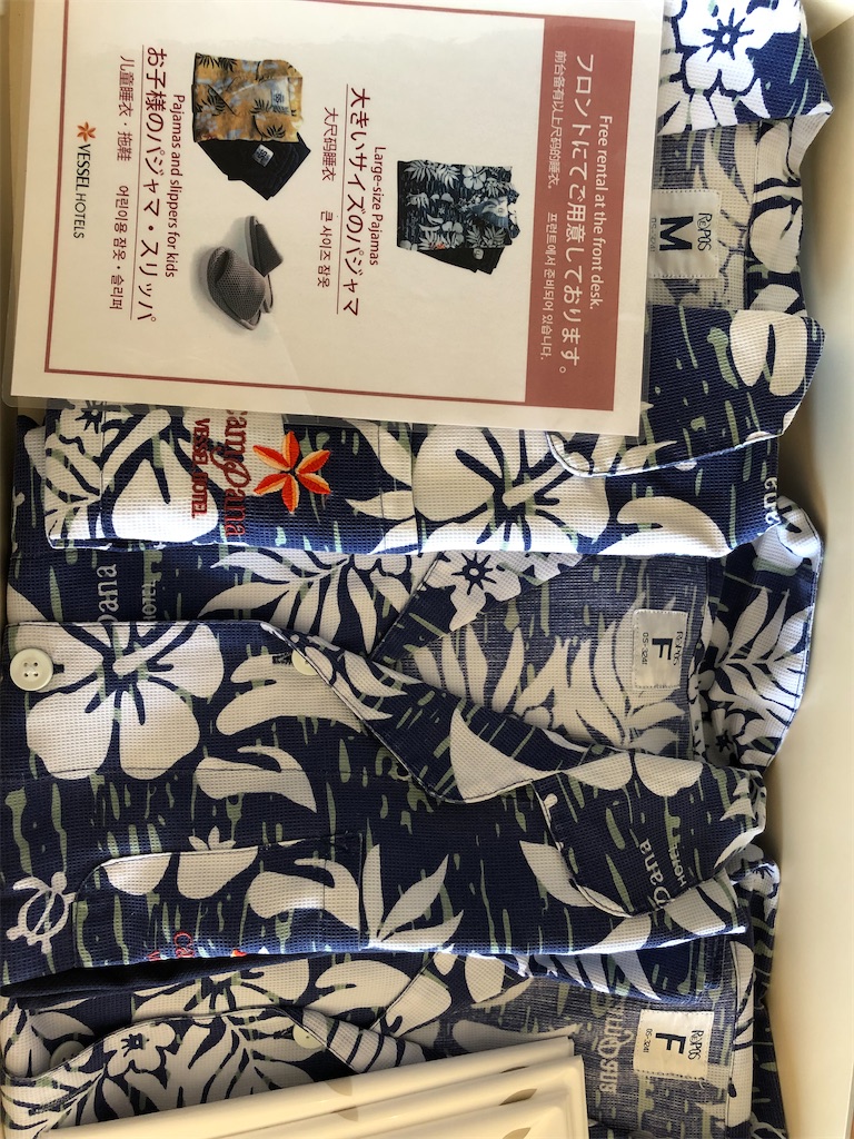 f:id:sumiresakurai:20220108163153j:image