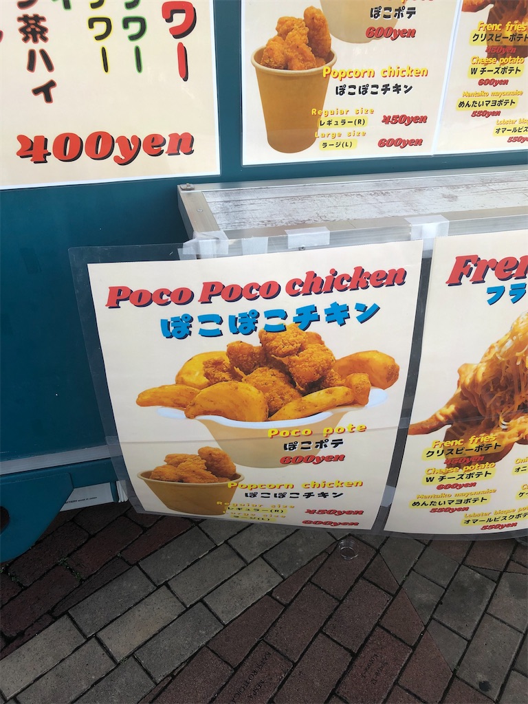 f:id:sumiresakurai:20220911162329j:image