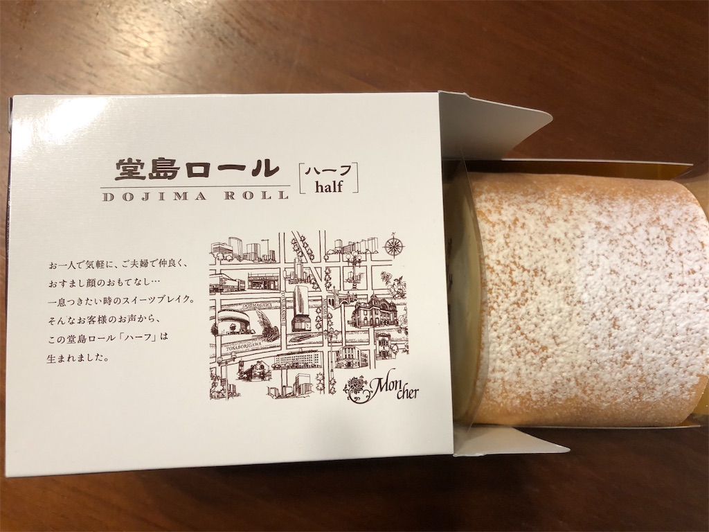 f:id:sumiresakurai:20221009144948j:image