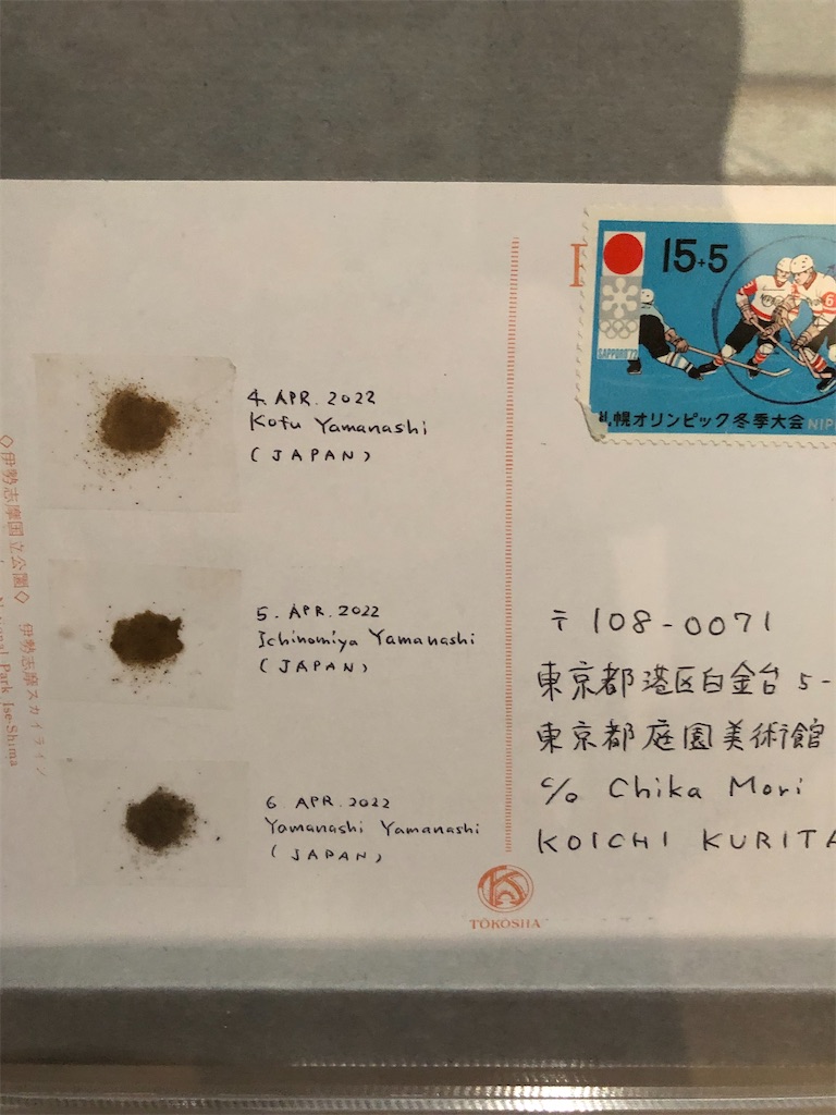 f:id:sumiresakurai:20221016181214j:image