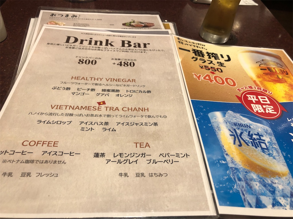 f:id:sumiresakurai:20230718172730j:image