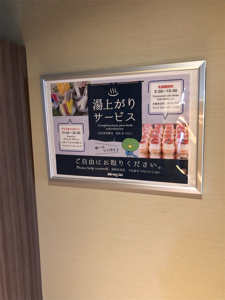 f:id:sumiresakurai:20230812143838j:image