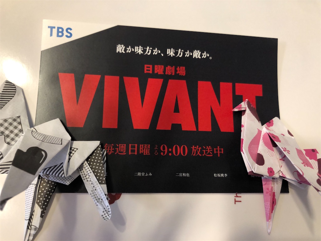 f:id:sumiresakurai:20230820165707j:image