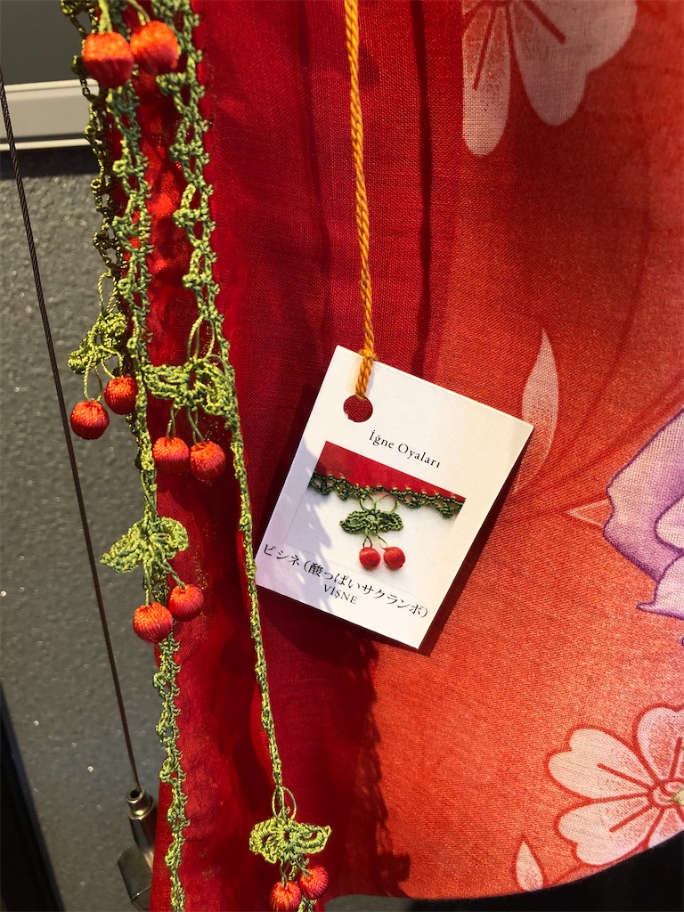 f:id:sumiresakurai:20230920224022j:image