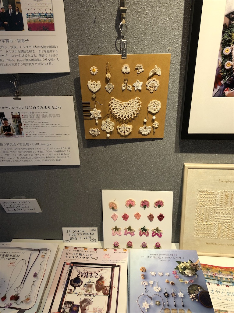 f:id:sumiresakurai:20230920224025j:image