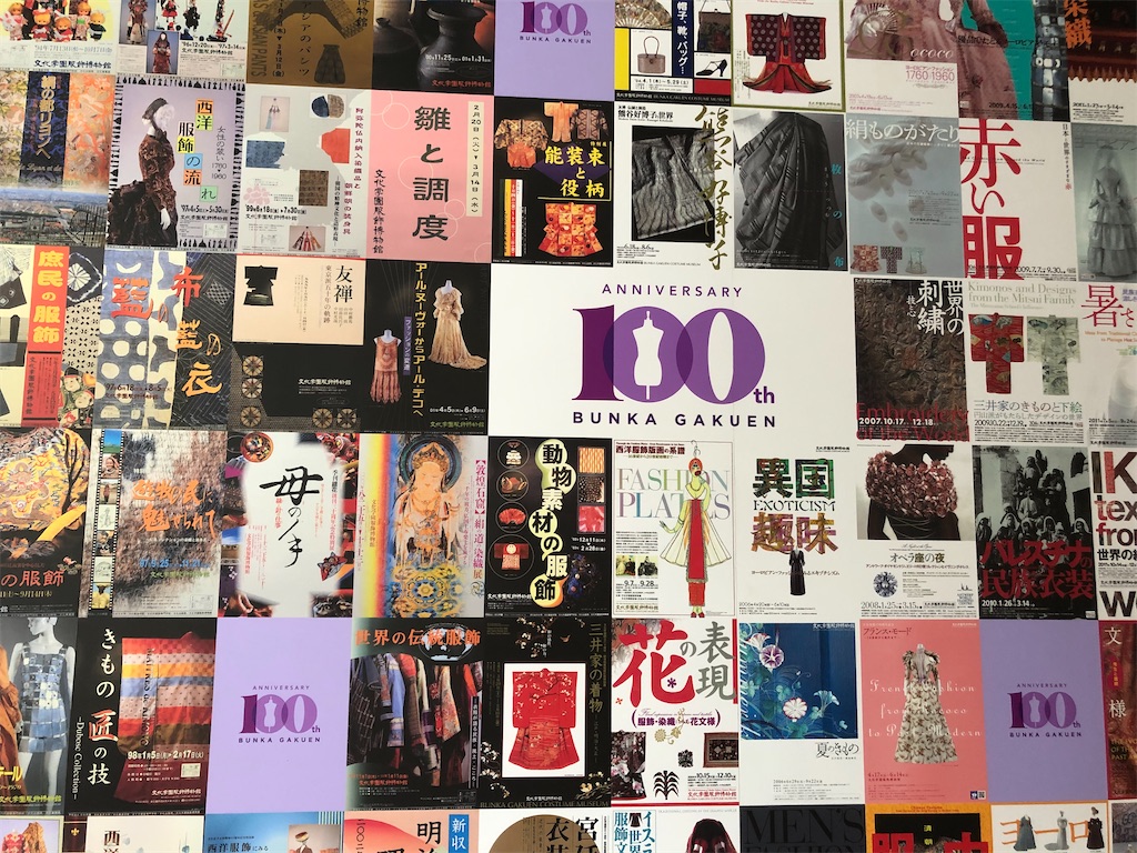 f:id:sumiresakurai:20230930203829j:image