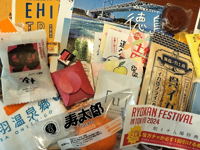 f:id:sumiresakurai:20240214161925j:image