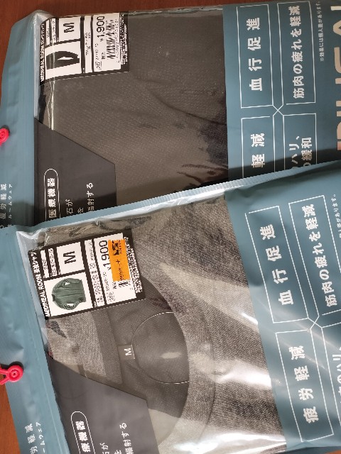 f:id:sumiresakurai:20240216172753j:image