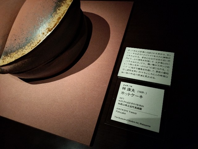 f:id:sumiresakurai:20240711153452j:image