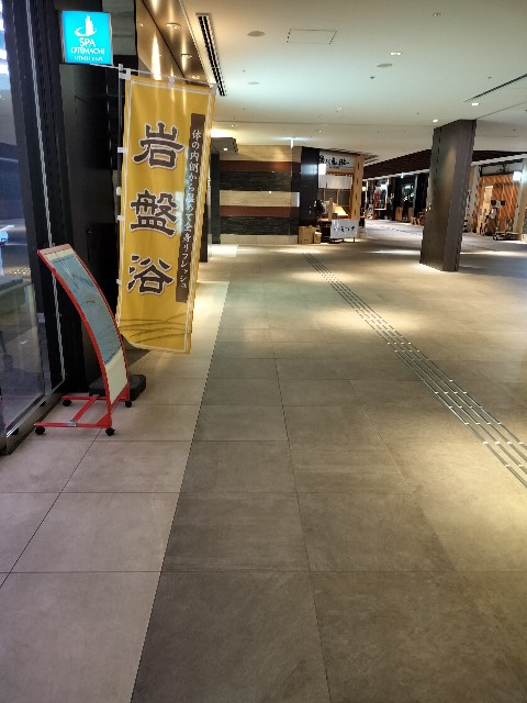 f:id:sumiresakurai:20240802171330j:image