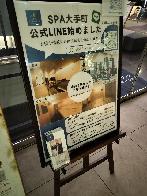 f:id:sumiresakurai:20240802171344j:image