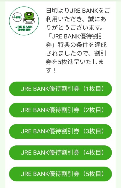 f:id:sumiresakurai:20250104223112j:image