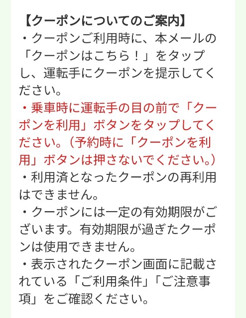 f:id:sumiresakurai:20250104223303j:image