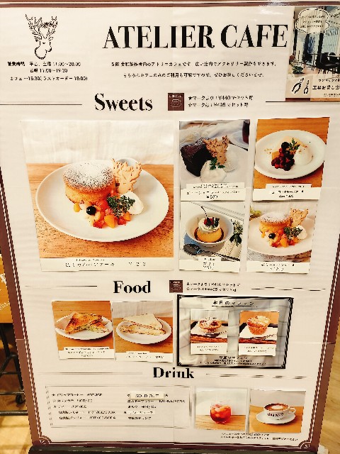 f:id:sumiresakurai:20250119231402j:image