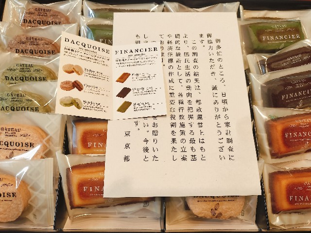 f:id:sumiresakurai:20250408164046j:image