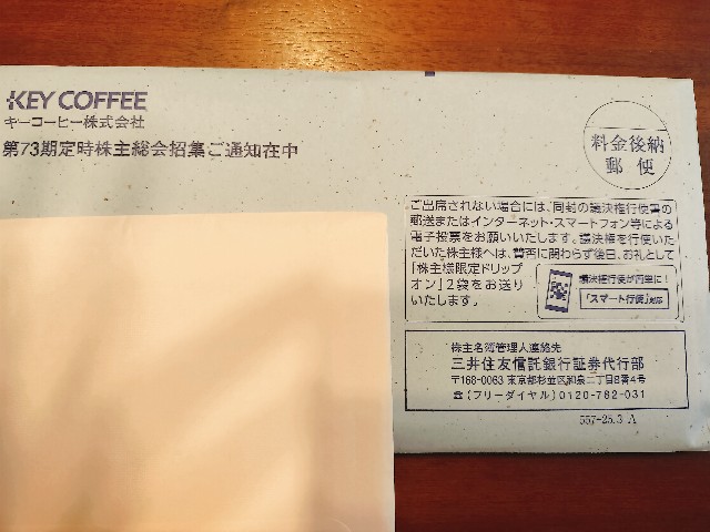 f:id:sumiresakurai:20250616214835j:image