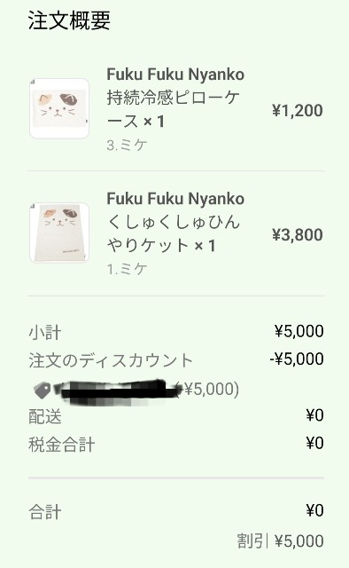 f:id:sumiresakurai:20250809171255j:image