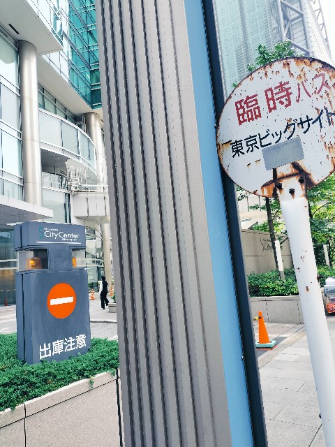 f:id:sumiresakurai:20250811152039j:image