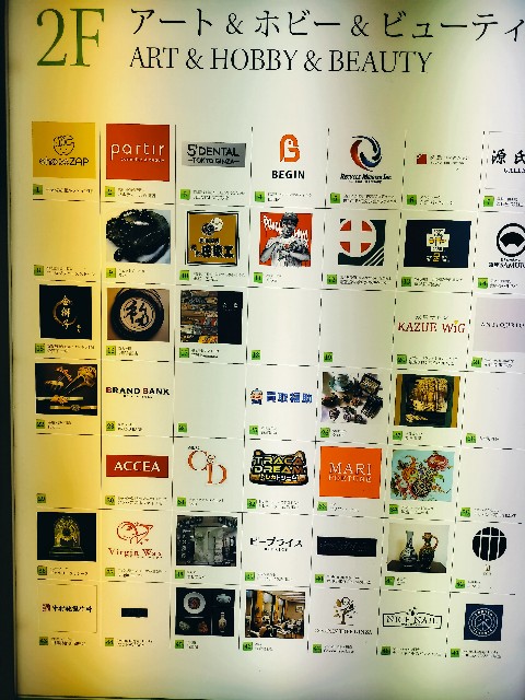 f:id:sumiresakurai:20250824155235j:image