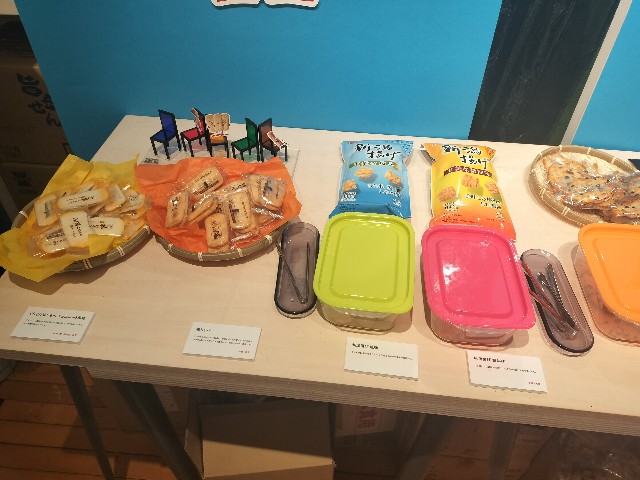 f:id:sumiresakurai:20251031181831j:image