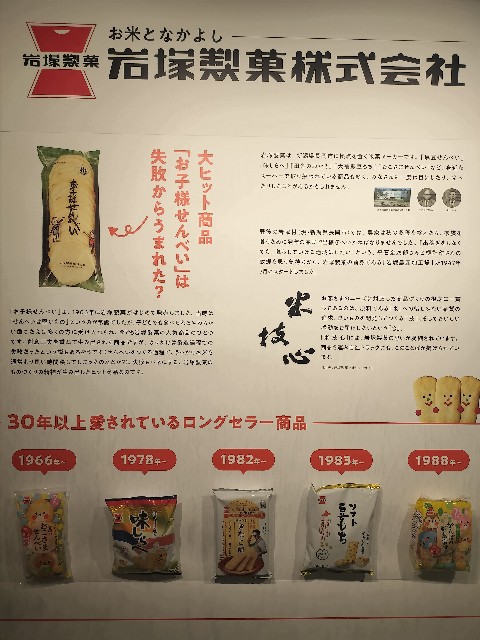 f:id:sumiresakurai:20251031181903j:image