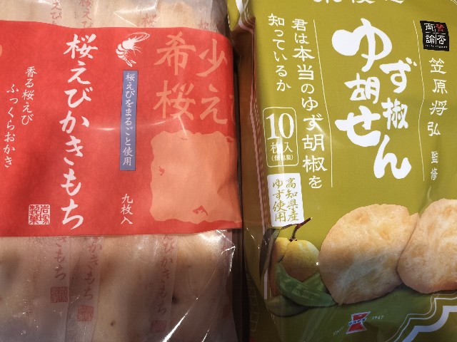 f:id:sumiresakurai:20251031181915j:image