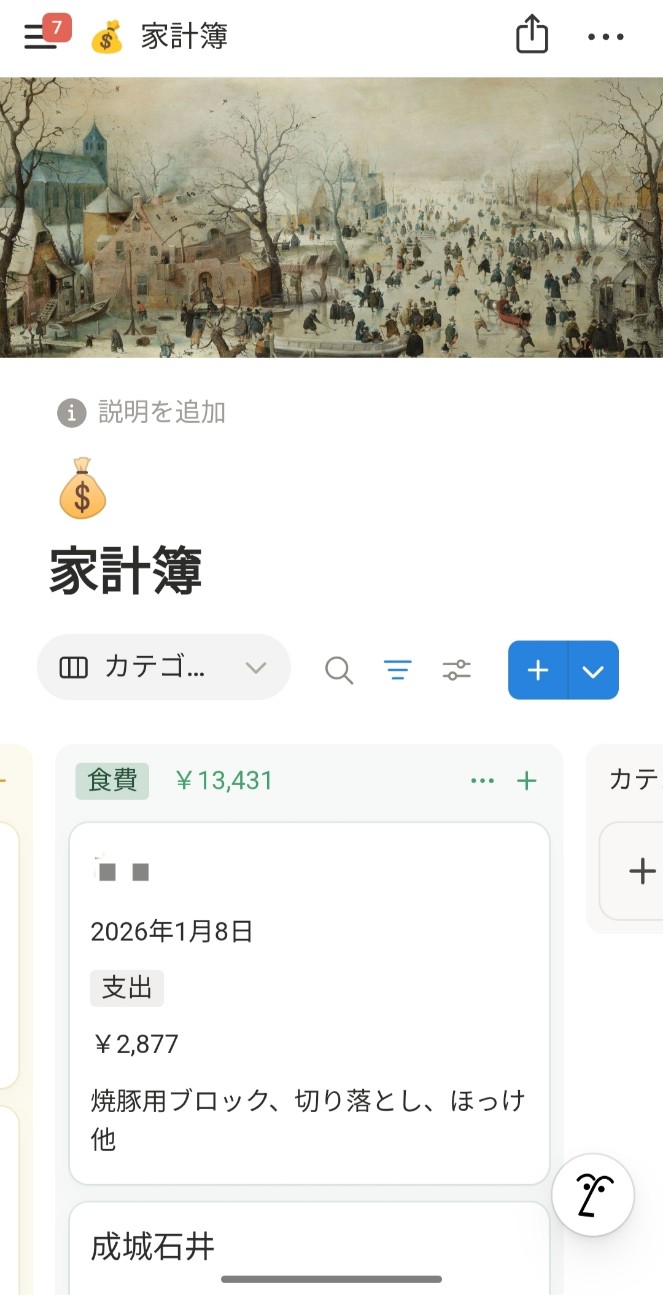 f:id:sumiresakurai:20260110120331j:image