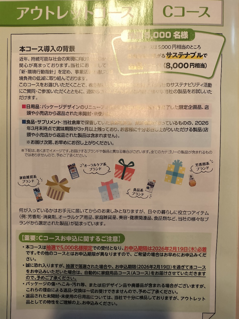 f:id:sumiresakurai:20260206182437j:image