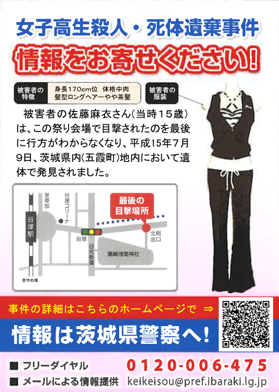 f:id:sumiretanpopoaoibara:20210721170139p:plain