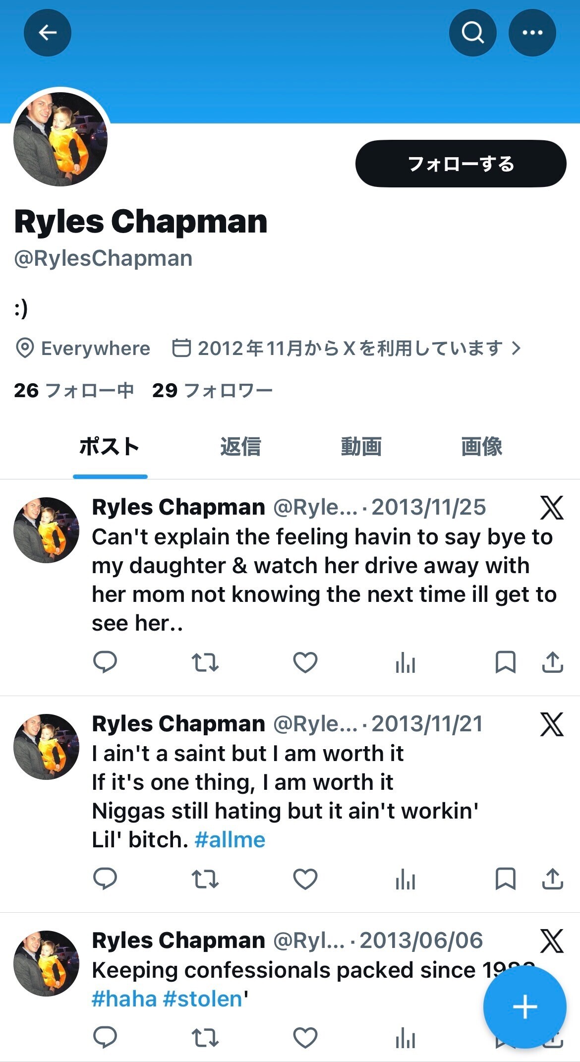 f:id:sumiretanpopoaoibara:20260808121833j:image