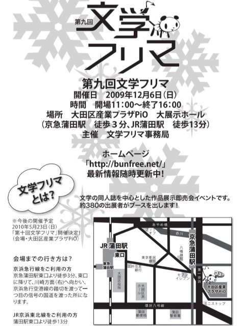 f:id:sumiretaro:20260510105921j:image f:id:sumiretaro:20260510105921j:image