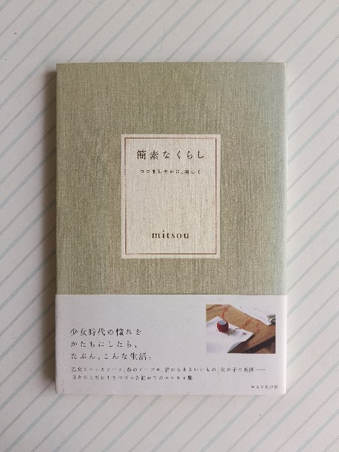 f:id:sumiretaro:20260531123304j:image f:id:sumiretaro:20260531123304j:image
