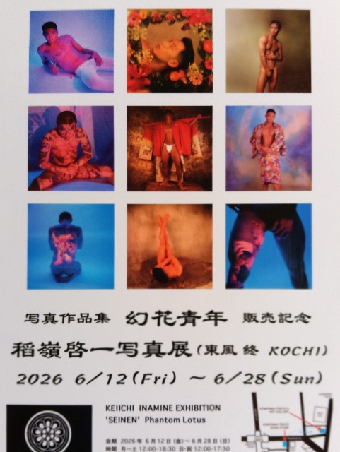 f:id:sumiretaro:20260614090754j:image f:id:sumiretaro:20260614090754j:image