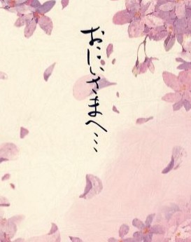 f:id:sumiretaro:20260830105628j:image f:id:sumiretaro:20260830105628j:image
