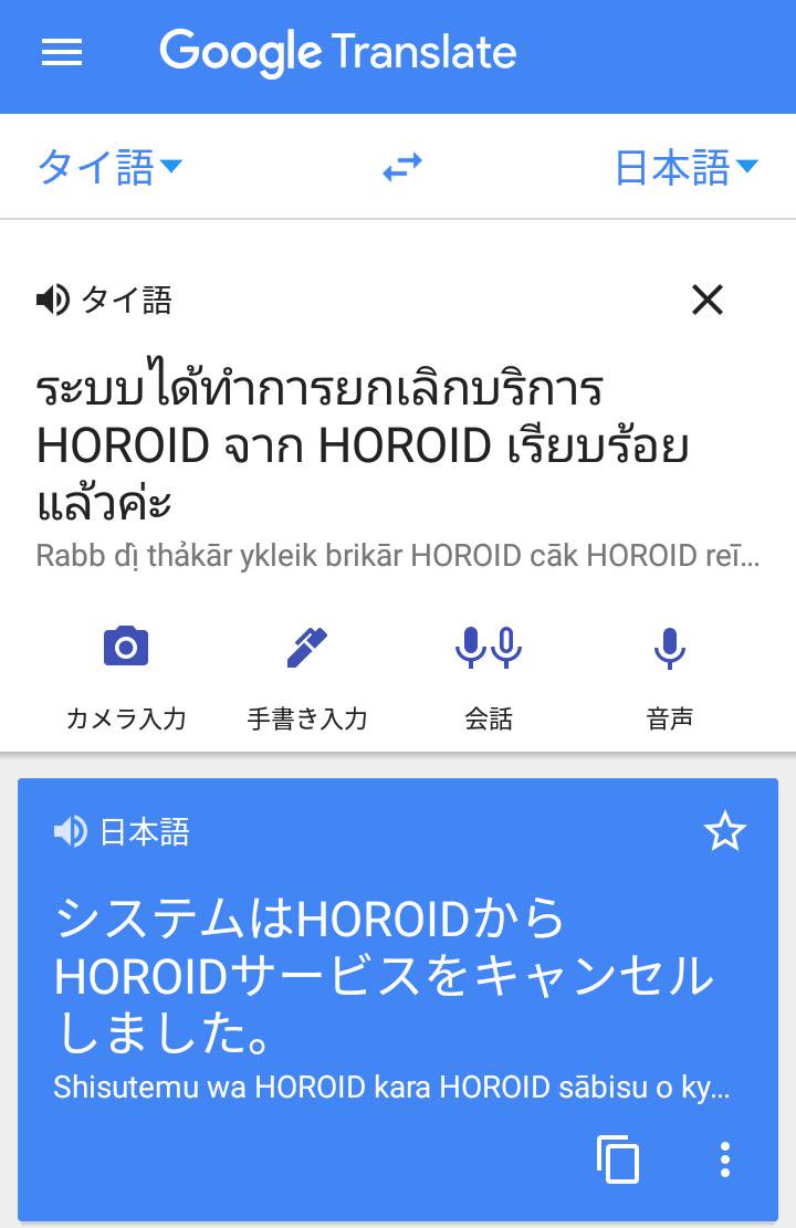 f:id:sumirinjin:20191125111459j:plain f:id:sumirinjin:20191125111459j:plain
