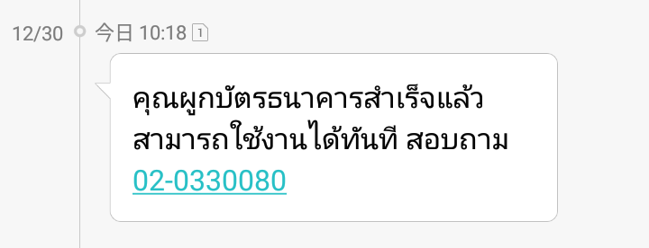 f:id:sumirinjin:20200101105018p:plain