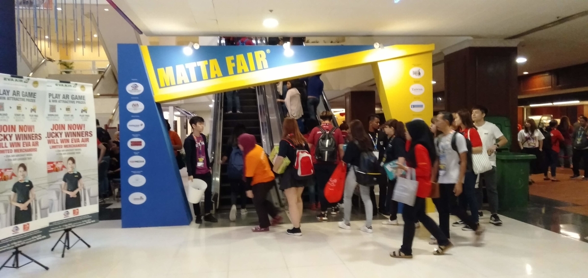 MATTAFAIR入口