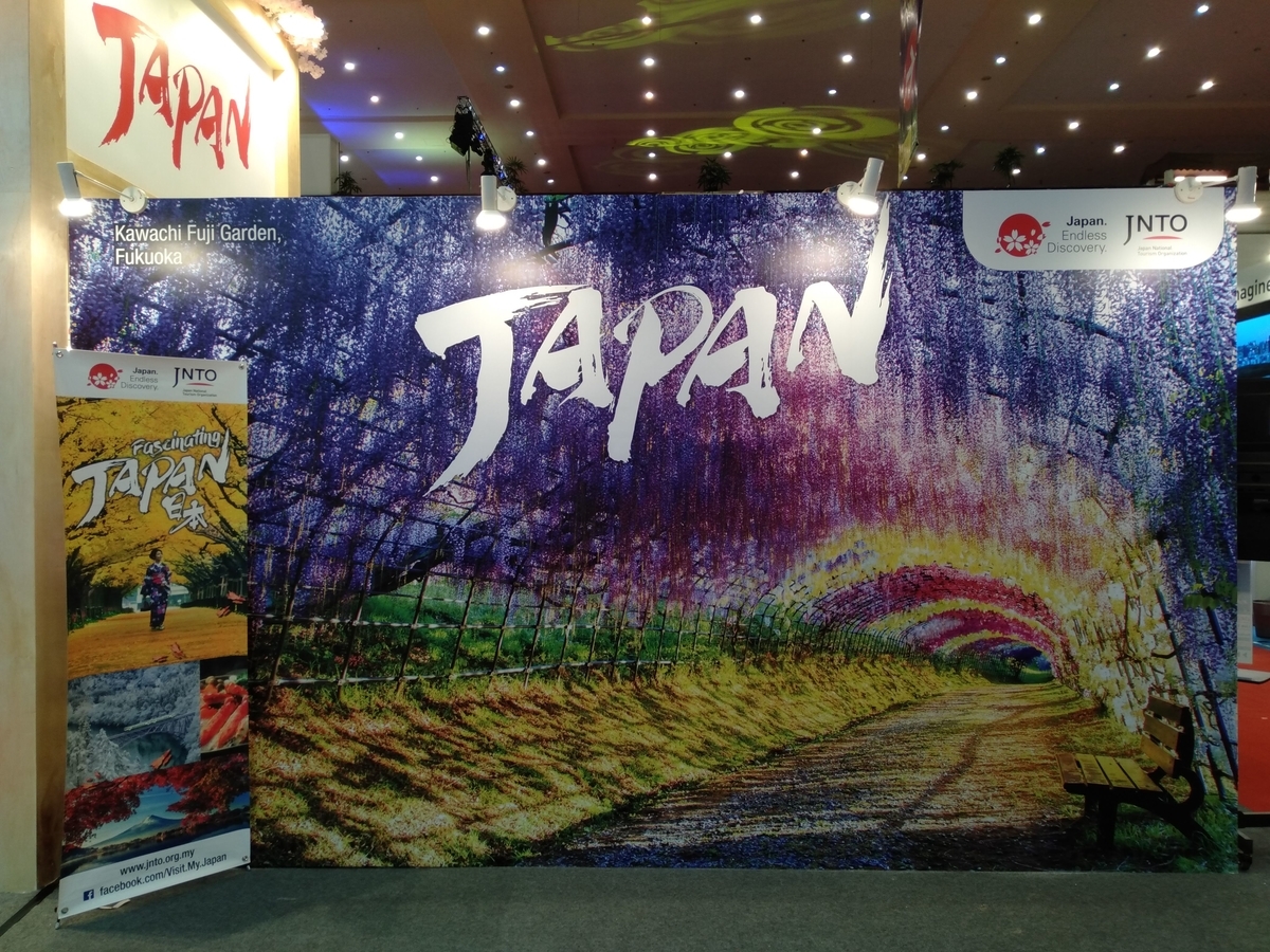 日本のブース2