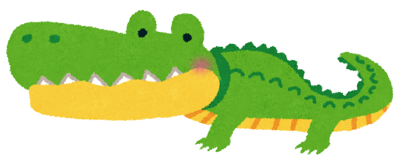 ワニのイラスト