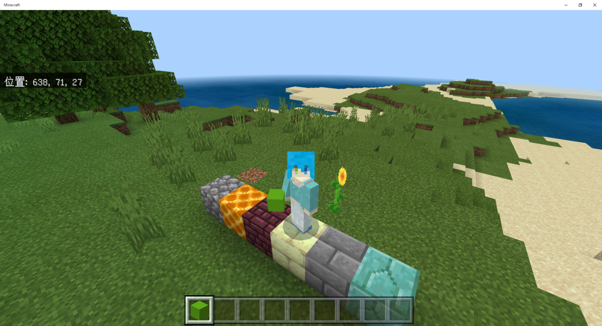 マイクラ世界での方角の調べ方 Sumisoクラフト