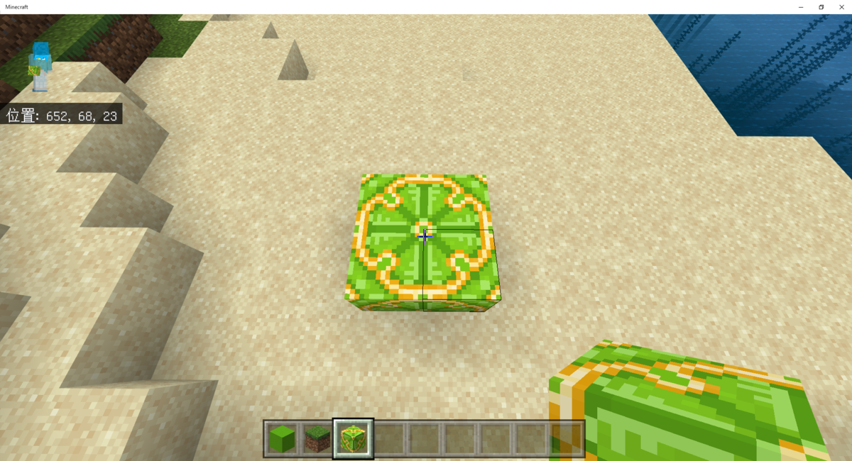 マイクラ世界での方角の調べ方 Sumisoクラフト