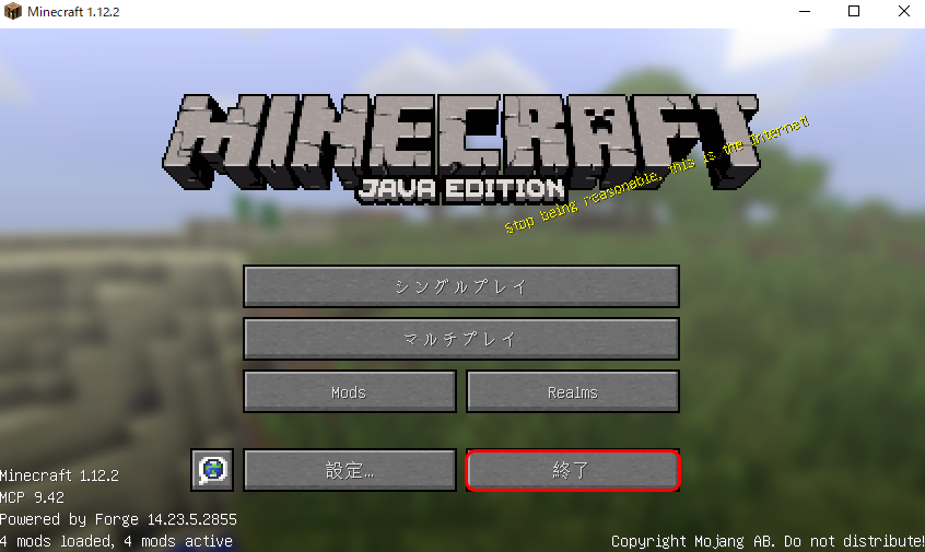 黄昏の森の入れ方 Sumisoクラフト 黄昏の森の入れ方 Sumisoクラフト