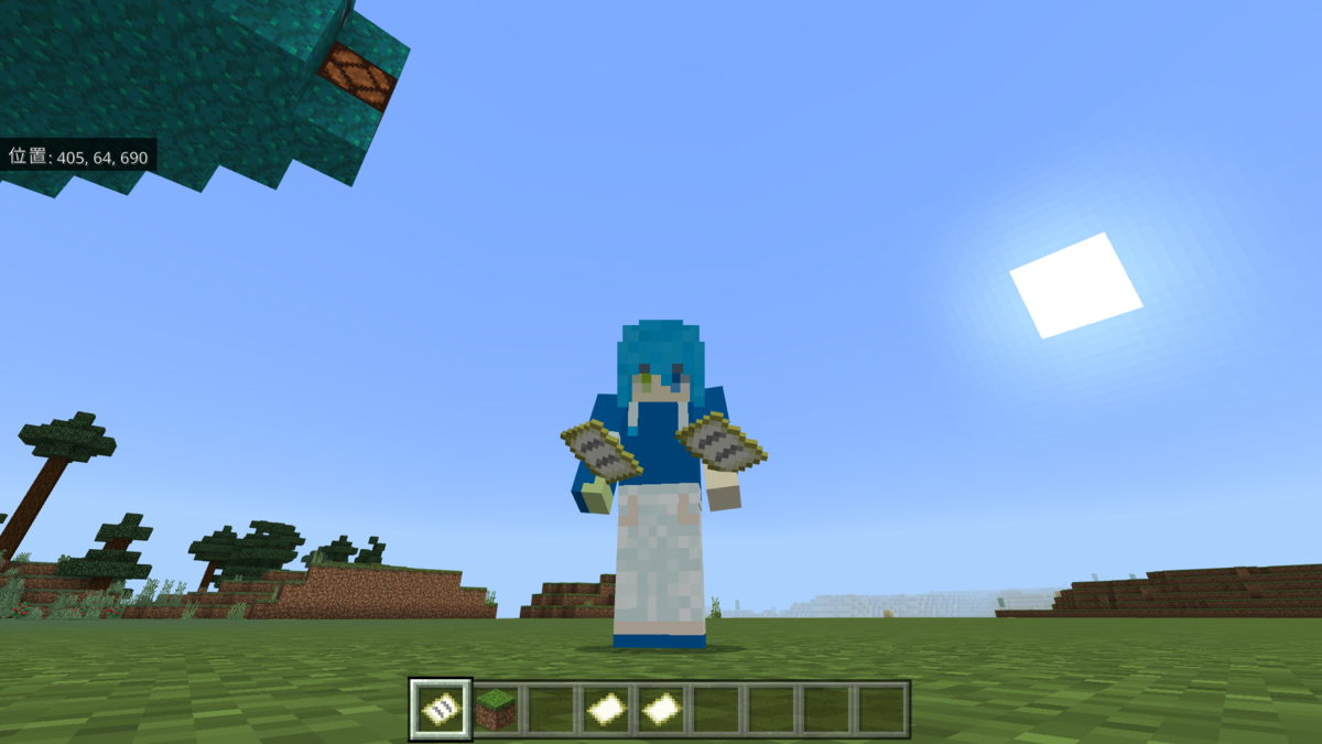 f:id:sumiso_c0db8c:20211230191356p:plain