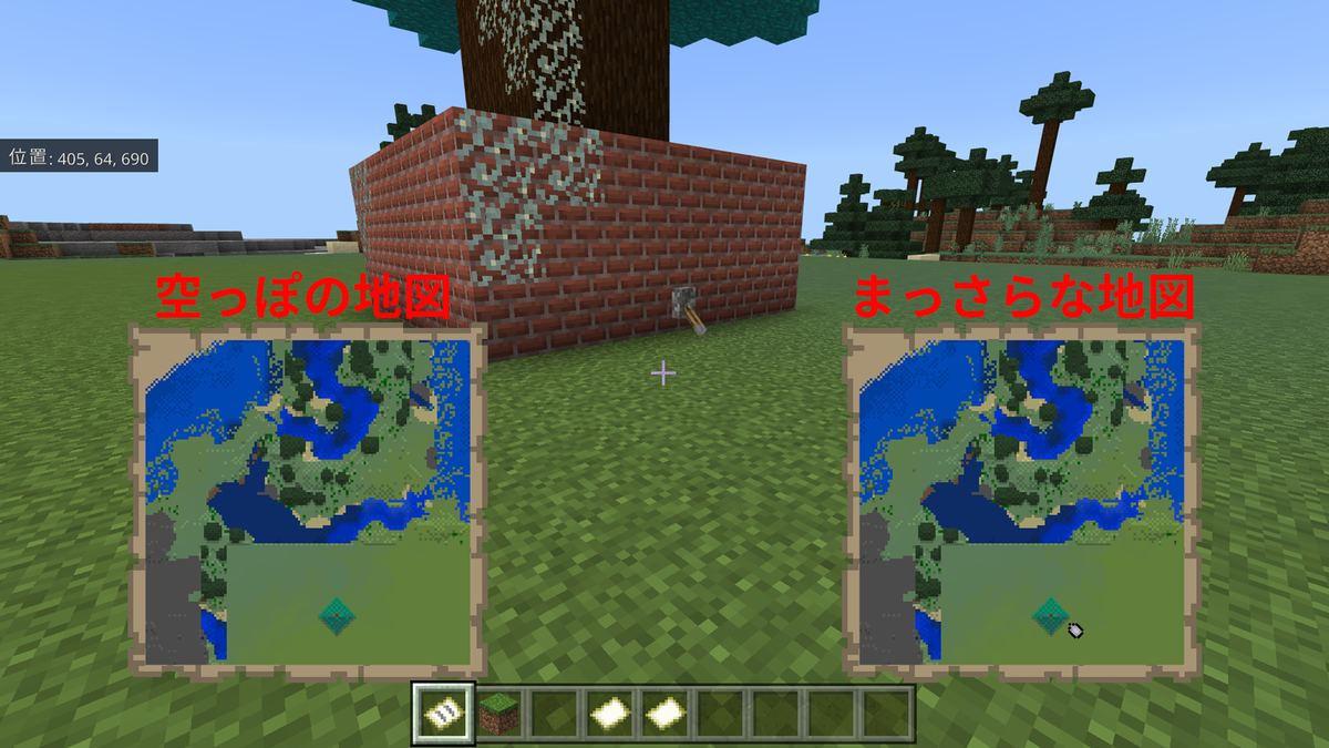 f:id:sumiso_c0db8c:20211230192236p:plain